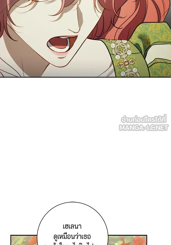 ขอวิธีส่งสามีลงนรก ตอนที่ 48 รูปที่ 72