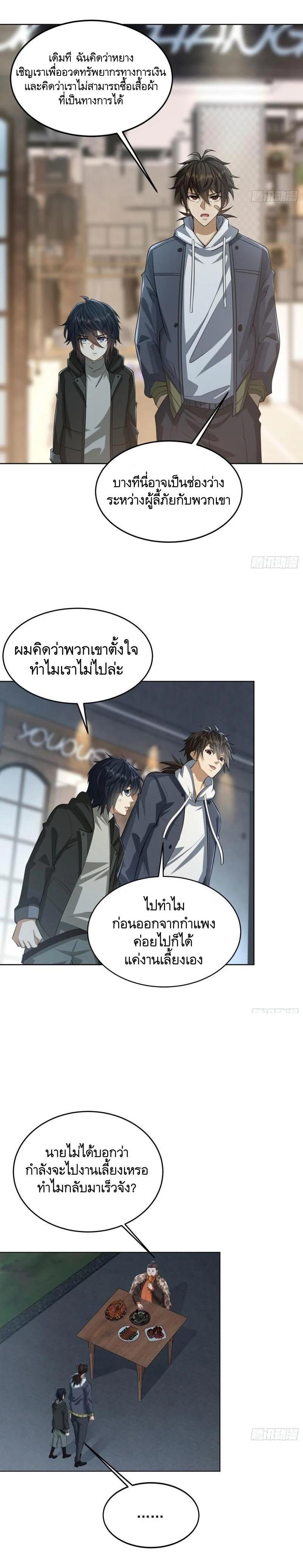 Manga-lc-com อ่านมังงะ อ่านการ์ตูน ออนไลน์ ฟรี The First Order ตอนที่ 1 2 3 4 5 6 7 8 9 10 11 12 13 14 ฟรี ไม่มีโฆษณา Manga-lc - อ่าน มังงะ อ่าน การ์ตูน ออนไลน์ อ่านมังงะ ฟรี