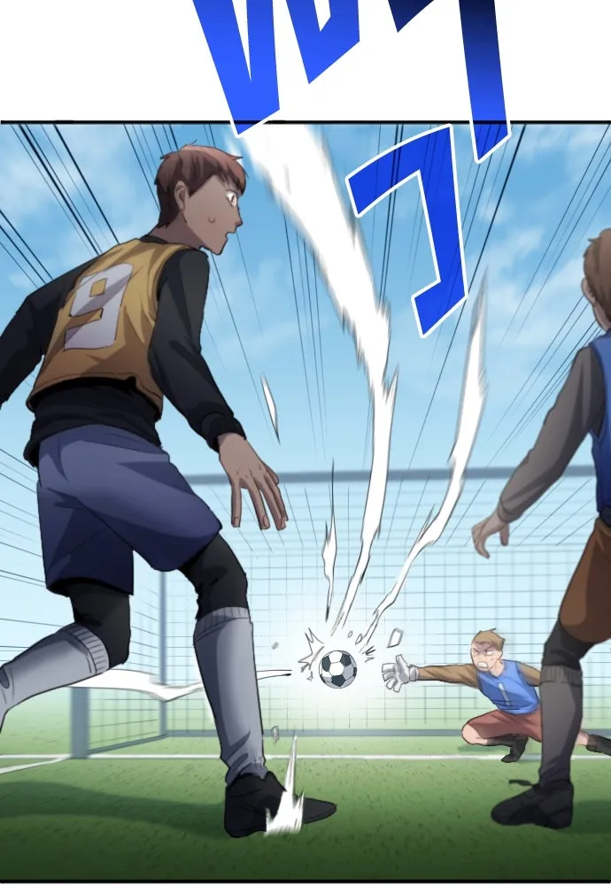 นักเตะแข้งสวรรค์ ตอนที่ 21 รูปที่ 101