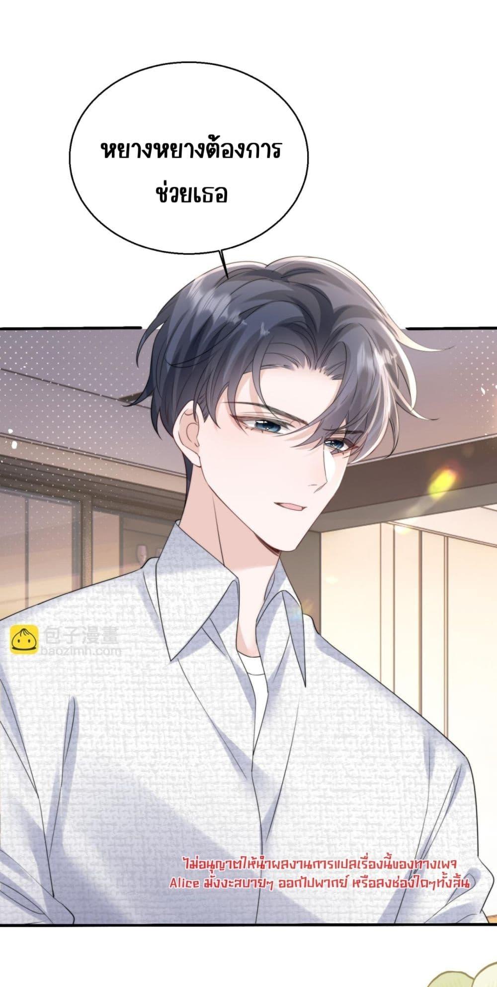 Manga-lc-com อ่านมังงะ อ่านการ์ตูน ออนไลน์ ฟรี Dressedasthe ตอนที่ 1 2 3 4 5 6 7 8 9 10 11 12 13 14 ฟรี ไม่มีโฆษณา Manga-lc - อ่าน มังงะ อ่าน การ์ตูน ออนไลน์ อ่านมังงะ ฟรี