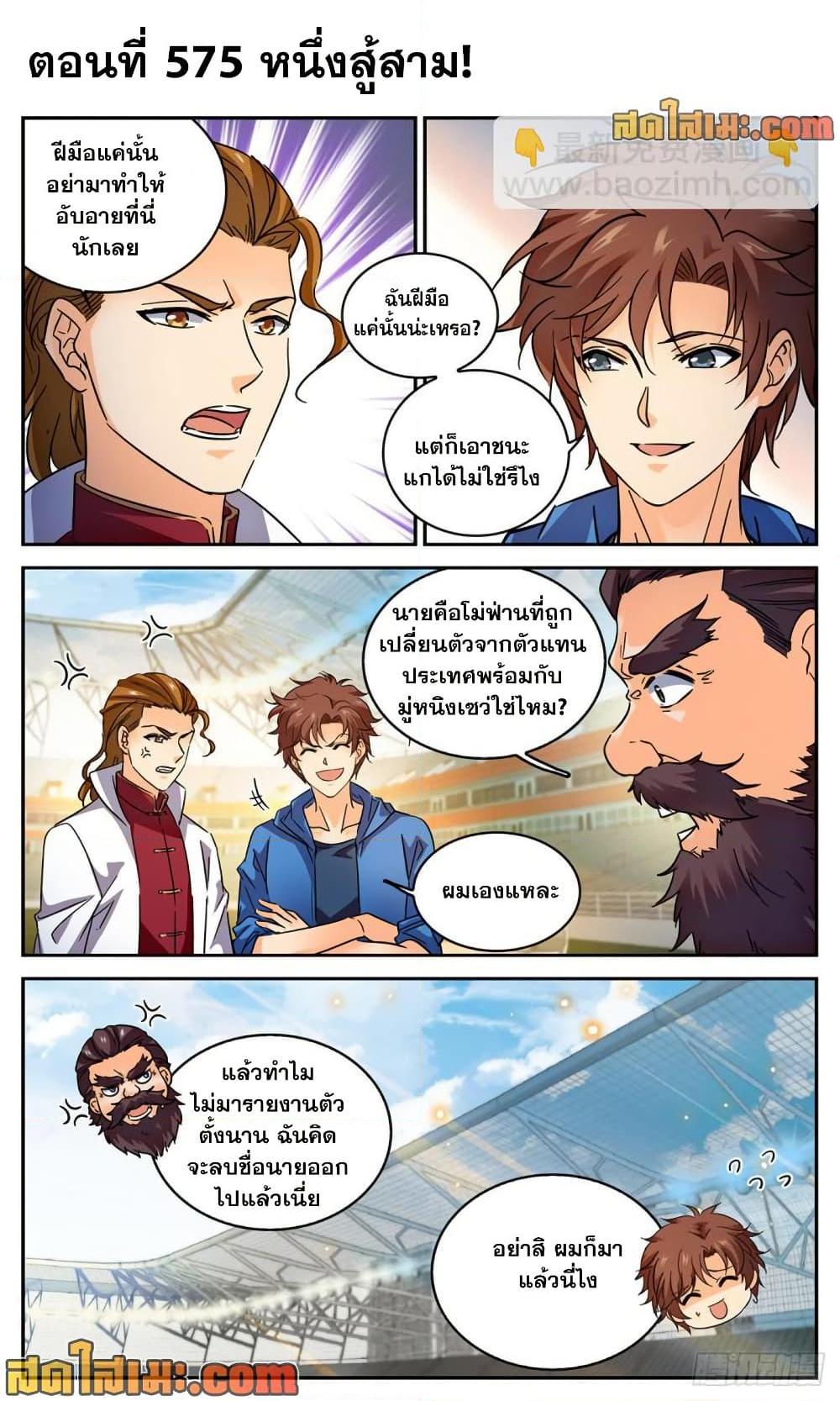 Manga-lc-com อ่านมังงะ อ่านการ์ตูน ออนไลน์ ฟรี Versatile Mage จอมเวทย์เต็มพิกัด ตอนที่ 1 2 3 4 5 6 7 8 9 10 11 12 13 14 ฟรี ไม่มีโฆษณา Manga-lc - อ่าน มังงะ อ่าน การ์ตูน ออนไลน์ อ่านมังงะ ฟรี