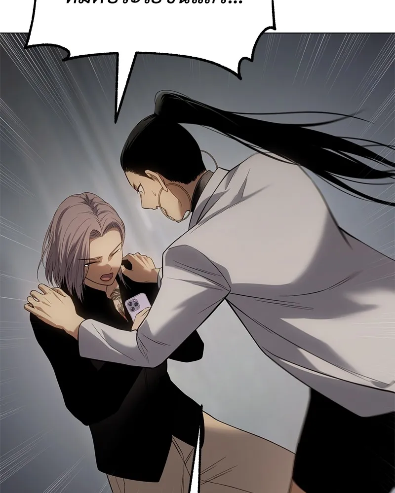 แบคXX ตอนที่ 35 รูปที่ 160