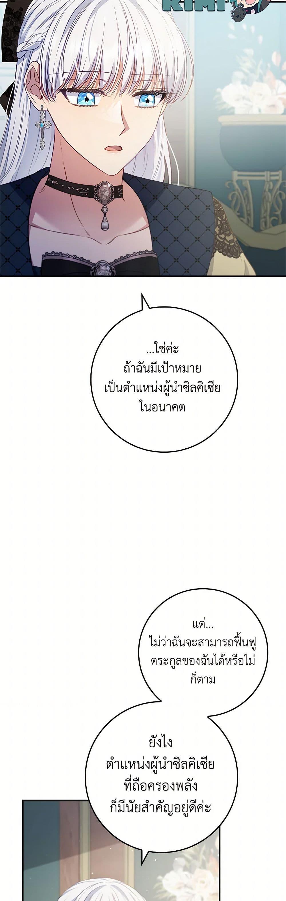 Manga-lc-com อ่านมังงะ อ่านการ์ตูน ออนไลน์ ฟรี Fakes Don’t Want To Be Real ตอนที่ 1 2 3 4 5 6 7 8 9 10 11 12 13 14 ฟรี ไม่มีโฆษณา Manga-lc - อ่าน มังงะ อ่าน การ์ตูน ออนไลน์ อ่านมังงะ ฟรี