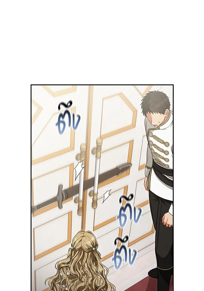 ละครชีวิตลิขิตรัก ตอนที่ 2 รูปที่ 52