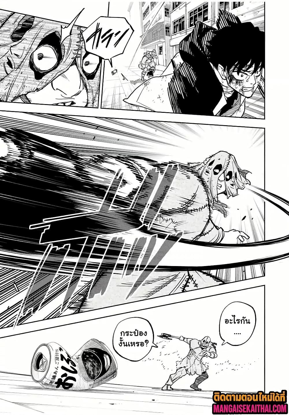 Manga-lc-com อ่านมังงะ อ่านการ์ตูน ออนไลน์ ฟรี Prisoners of Twilight-Town ตอนที่ 1 2 3 4 5 6 7 8 9 10 11 12 13 14 ฟรี ไม่มีโฆษณา Manga-lc - อ่าน มังงะ อ่าน การ์ตูน ออนไลน์ อ่านมังงะ ฟรี