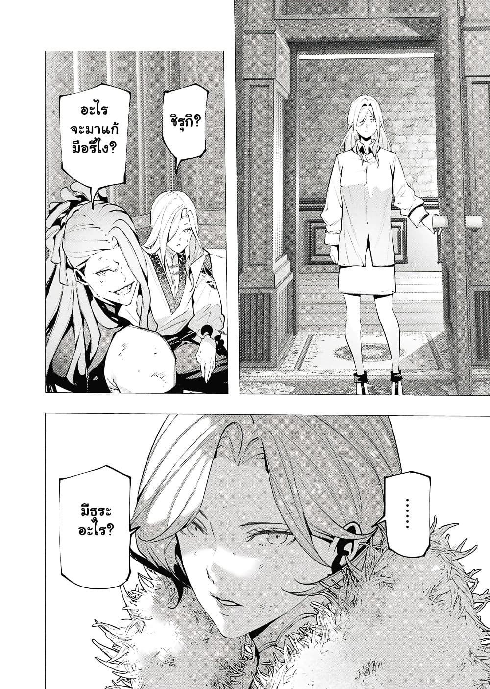 Manga-lc-com อ่านมังงะ อ่านการ์ตูน ออนไลน์ ฟรี The Serial Killer Is Reincarnated Into the Another World. ตอนที่ 1 2 3 4 5 6 7 8 9 10 11 12 13 14 ฟรี ไม่มีโฆษณา Manga-lc - อ่าน มังงะ อ่าน การ์ตูน ออนไลน์ อ่านมังงะ ฟรี