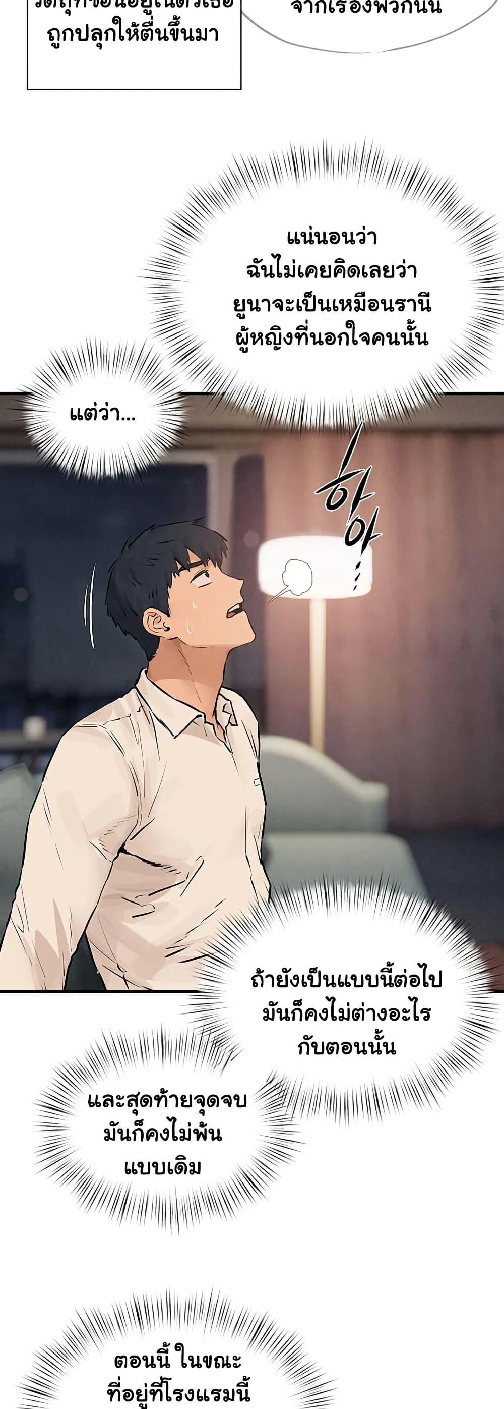 Doujin-Lc- อ่าน โดจิน มังฮวา เกาหลี ญี่ปุ่น จีน แปลไทย Moby Dick ตอนที่ 1 2 3 4 5 6 7 8 9 10 11 12 13 14 ฟรี ไม่มีโฆษณา อ่าน โดจิน Manhwa เกาหลี ญี่ปุ่น จีน เรามีครบ คัดมาให้เน้นๆ โดจิน 18+ รับประกันความฟินโดย  Doujin Lc