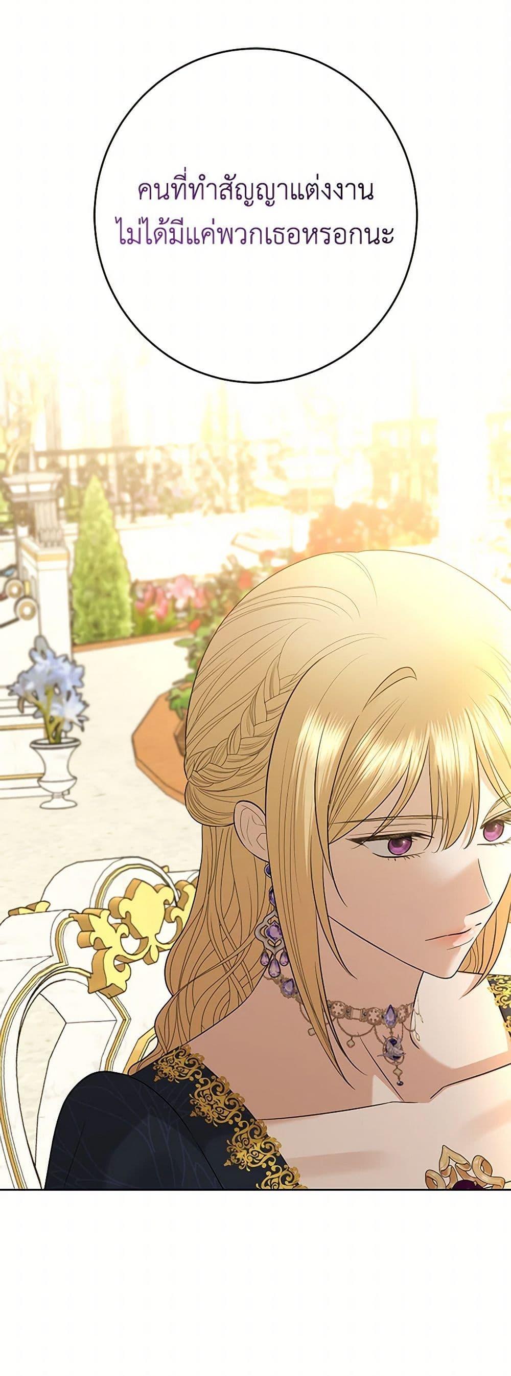 Manga-lc-com อ่านมังงะ อ่านการ์ตูน ออนไลน์ ฟรี I Don’t Love You Anymore ตอนที่ 1 2 3 4 5 6 7 8 9 10 11 12 13 14 ฟรี ไม่มีโฆษณา Manga-lc - อ่าน มังงะ อ่าน การ์ตูน ออนไลน์ อ่านมังงะ ฟรี
