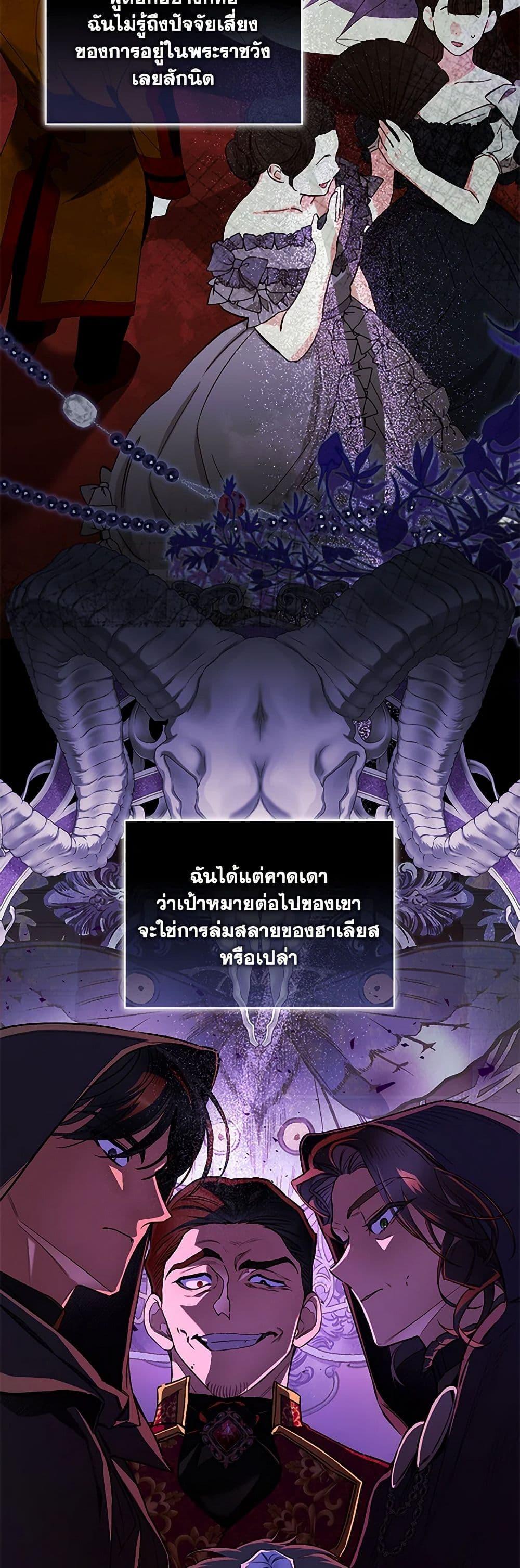 Manga-lc-com อ่านมังงะ อ่านการ์ตูน ออนไลน์ ฟรี Your Enemy in Your Past Life Was Your Father ตอนที่ 1 2 3 4 5 6 7 8 9 10 11 12 13 14 ฟรี ไม่มีโฆษณา Manga-lc - อ่าน มังงะ อ่าน การ์ตูน ออนไลน์ อ่านมังงะ ฟรี