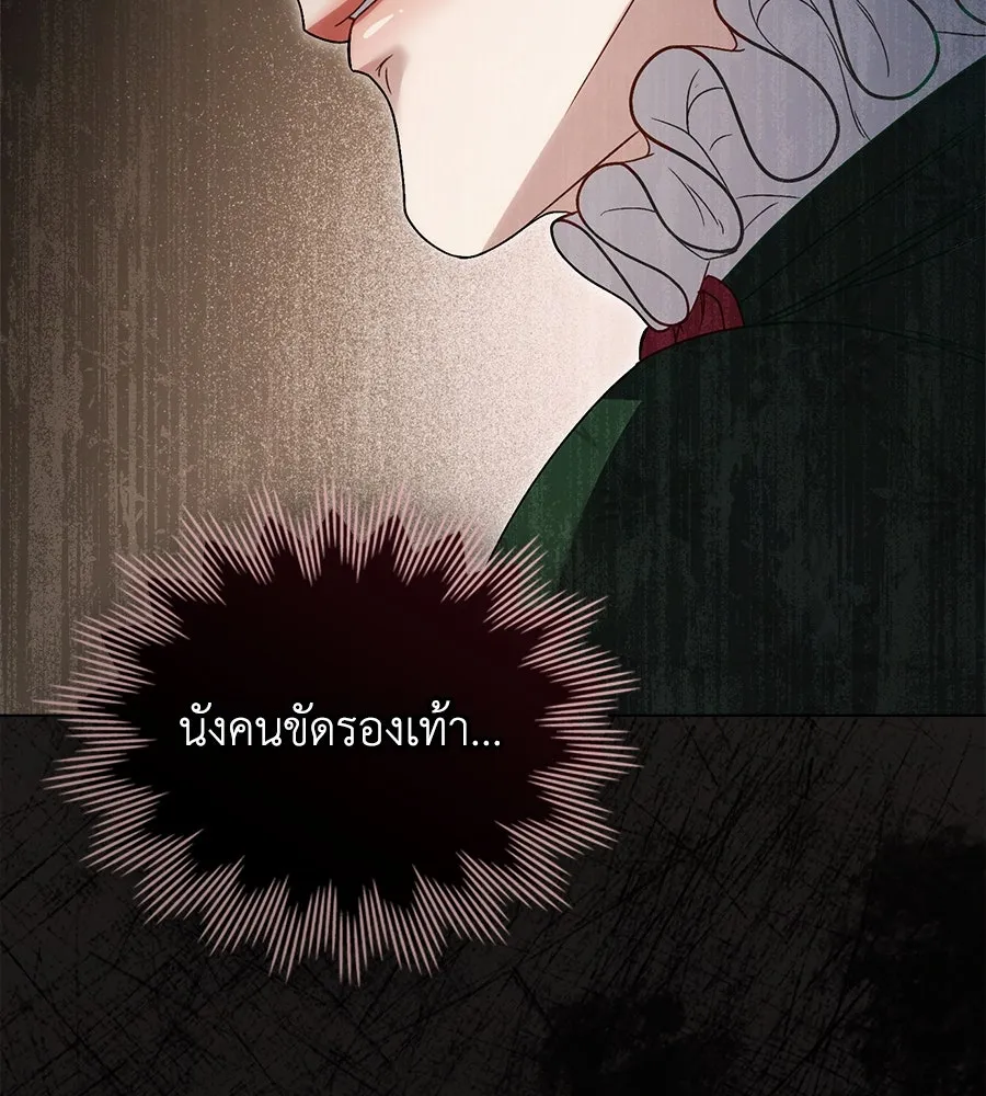 เล่ห์รักชนชั้นสูง ตอนที่ 11 รูปที่ 100