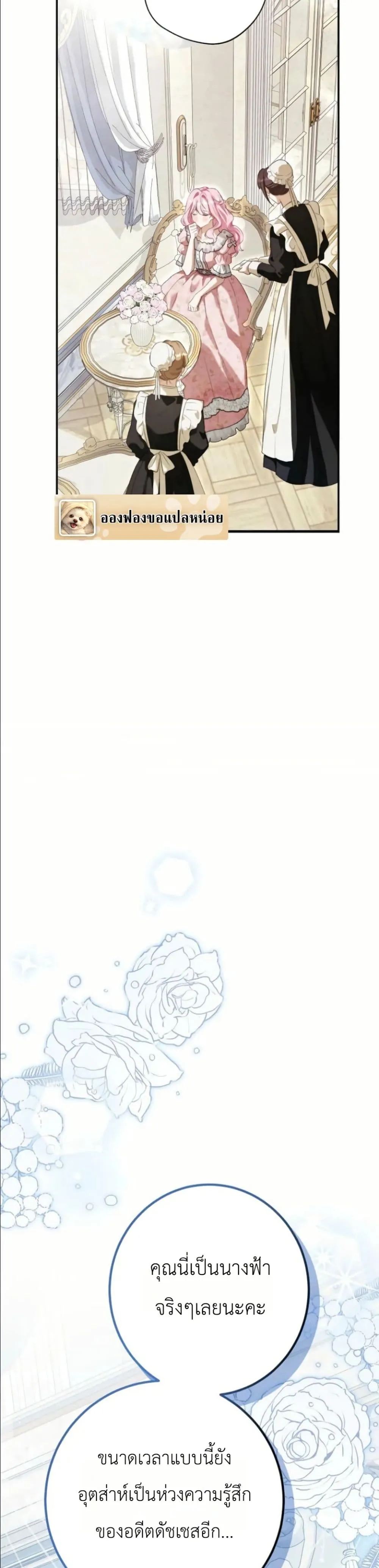 Manga-lc-com อ่านมังงะ อ่านการ์ตูน ออนไลน์ ฟรี This Is What Revenge Looks Like ตอนที่ 1 2 3 4 5 6 7 8 9 10 11 12 13 14 ฟรี ไม่มีโฆษณา Manga-lc - อ่าน มังงะ อ่าน การ์ตูน ออนไลน์ อ่านมังงะ ฟรี
