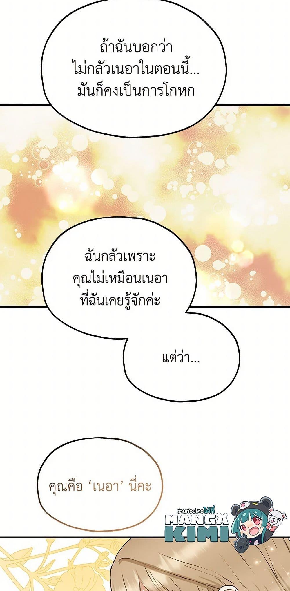 Manga-lc-com อ่านมังงะ อ่านการ์ตูน ออนไลน์ ฟรี Two Heirs ตอนที่ 1 2 3 4 5 6 7 8 9 10 11 12 13 14 ฟรี ไม่มีโฆษณา Manga-lc - อ่าน มังงะ อ่าน การ์ตูน ออนไลน์ อ่านมังงะ ฟรี