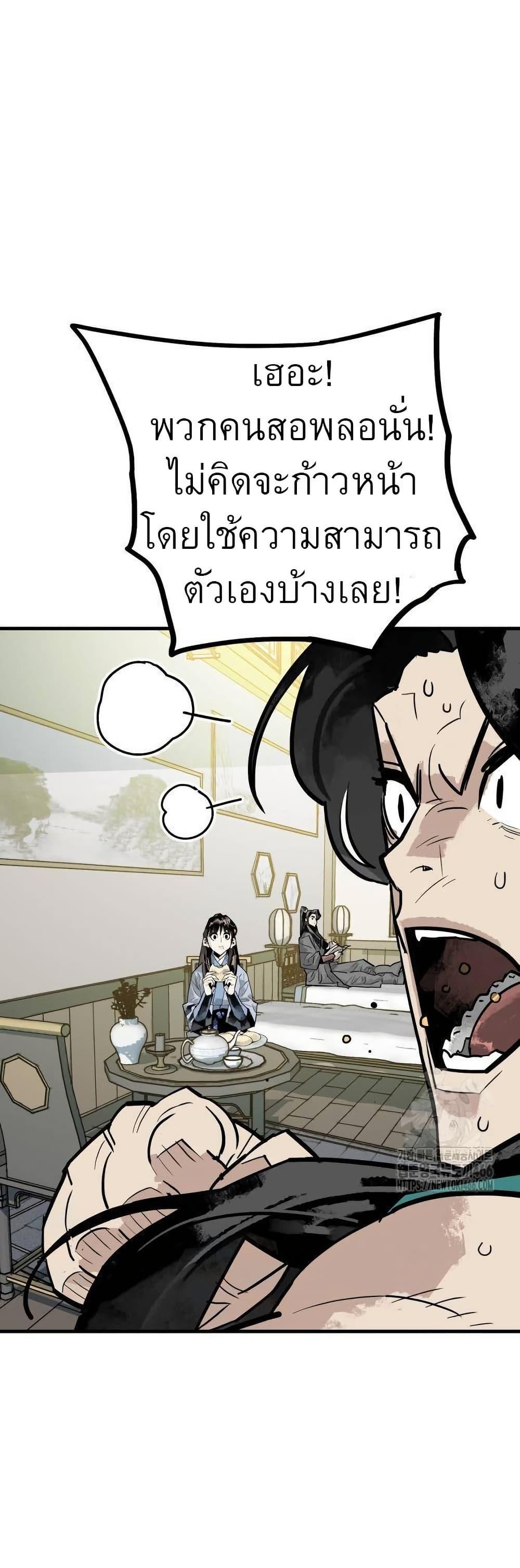 Manga-lc-com อ่านมังงะ อ่านการ์ตูน ออนไลน์ ฟรี Demon King ตอนที่ 1 2 3 4 5 6 7 8 9 10 11 12 13 14 ฟรี ไม่มีโฆษณา Manga-lc - อ่าน มังงะ อ่าน การ์ตูน ออนไลน์ อ่านมังงะ ฟรี