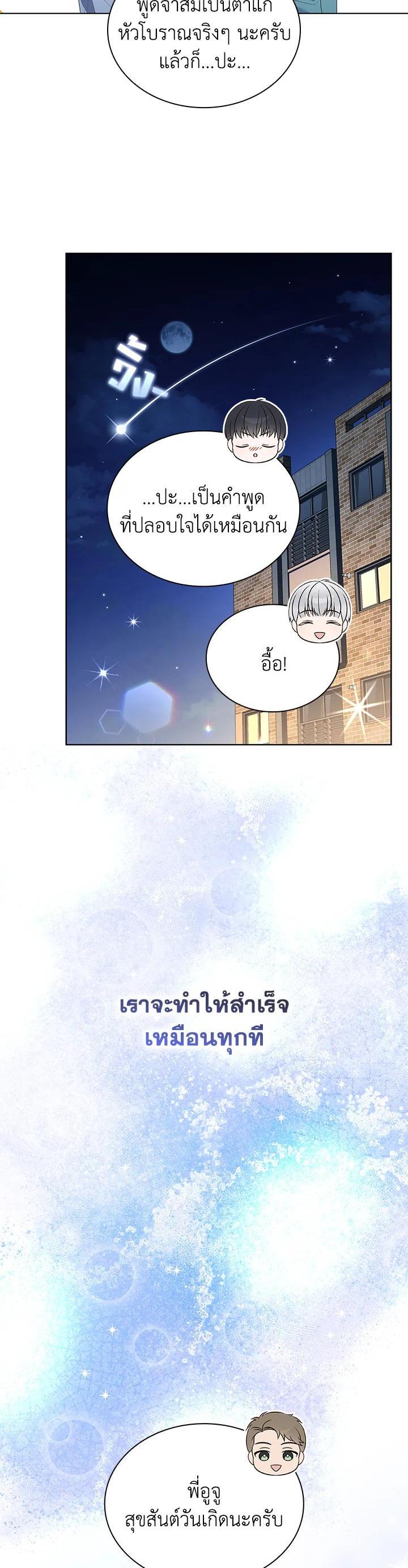 Manga-lc-com อ่านมังงะ อ่านการ์ตูน ออนไลน์ ฟรี In This Life, the Greatest Star in the Universe ตอนที่ 1 2 3 4 5 6 7 8 9 10 11 12 13 14 ฟรี ไม่มีโฆษณา Manga-lc - อ่าน มังงะ อ่าน การ์ตูน ออนไลน์ อ่านมังงะ ฟรี