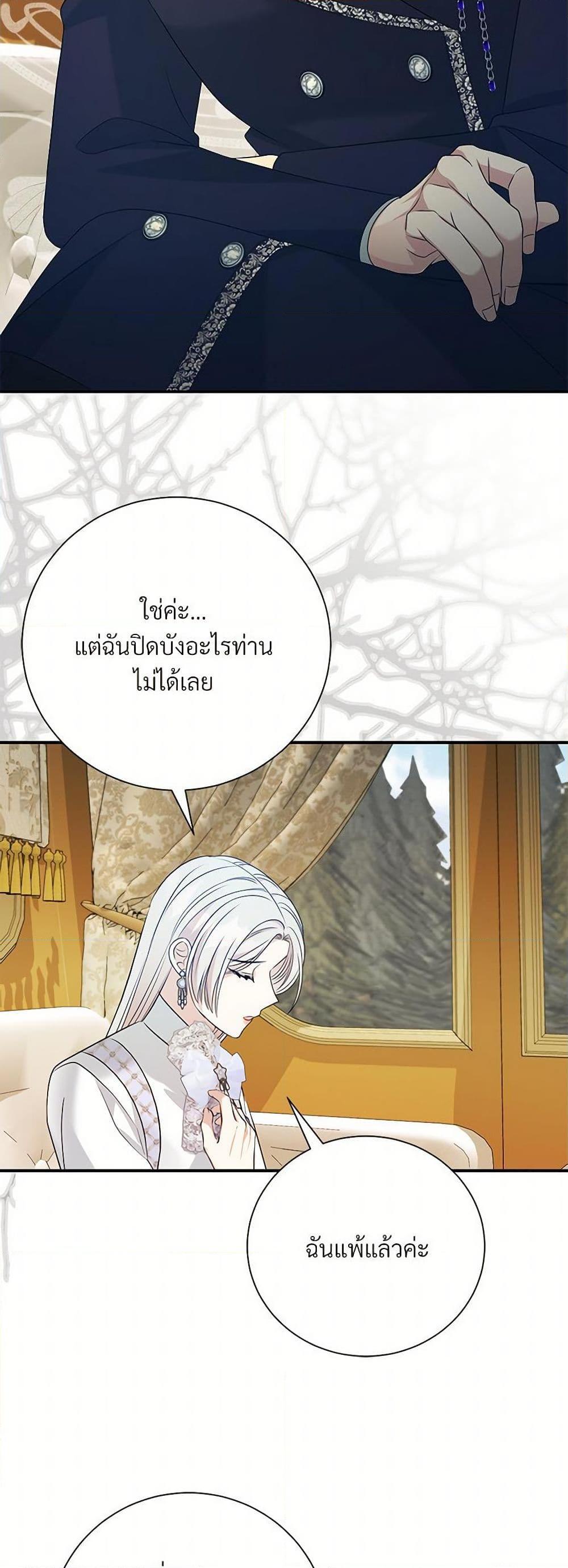 Manga-lc-com อ่านมังงะ อ่านการ์ตูน ออนไลน์ ฟรี I Can’t Keep Up With My Stallion Duke ตอนที่ 1 2 3 4 5 6 7 8 9 10 11 12 13 14 ฟรี ไม่มีโฆษณา Manga-lc - อ่าน มังงะ อ่าน การ์ตูน ออนไลน์ อ่านมังงะ ฟรี