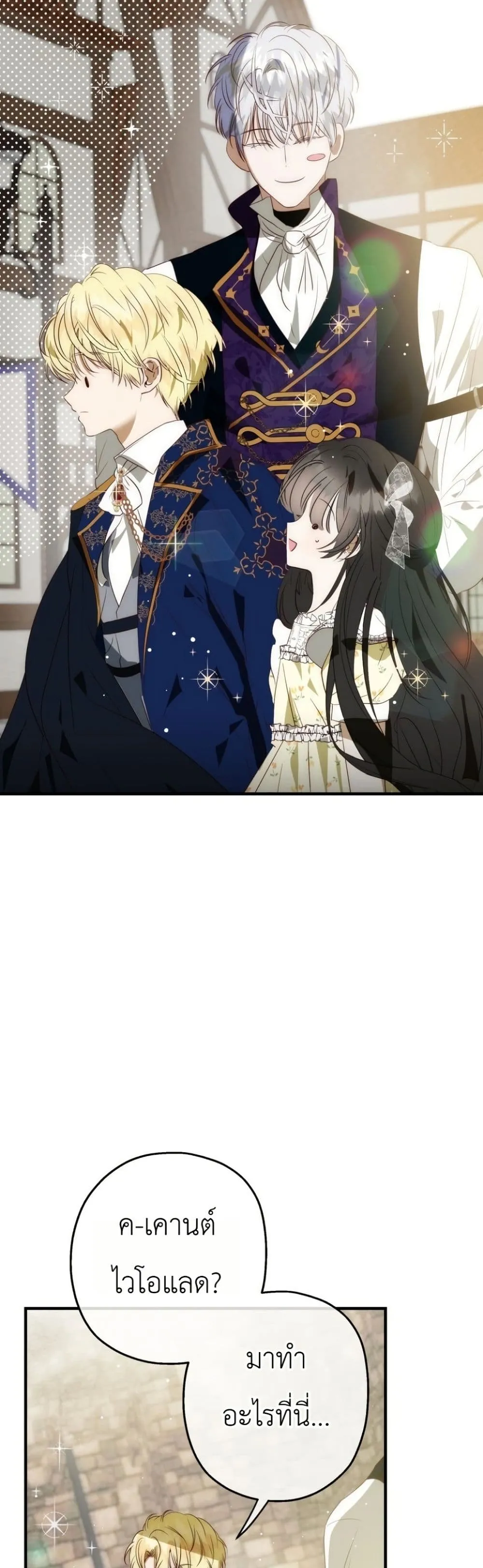 Manga-lc-com อ่านมังงะ อ่านการ์ตูน ออนไลน์ ฟรี How to Survive as the Daughter of the Emperor Who Killed Me ตอนที่ 1 2 3 4 5 6 7 8 9 10 11 12 13 14 ฟรี ไม่มีโฆษณา Manga-lc - อ่าน มังงะ อ่าน การ์ตูน ออนไลน์ อ่านมังงะ ฟรี