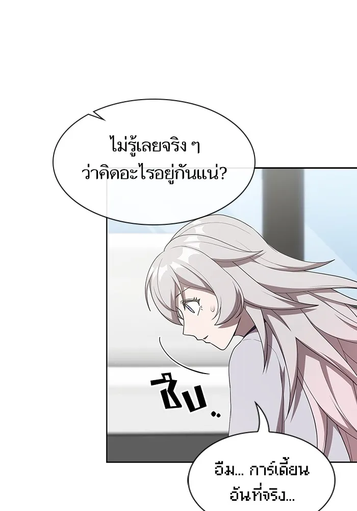 ผู้เล่นขั้นเทพแห่งหอคอยฝึกสอน ตอนที่ 145 รูปที่ 61