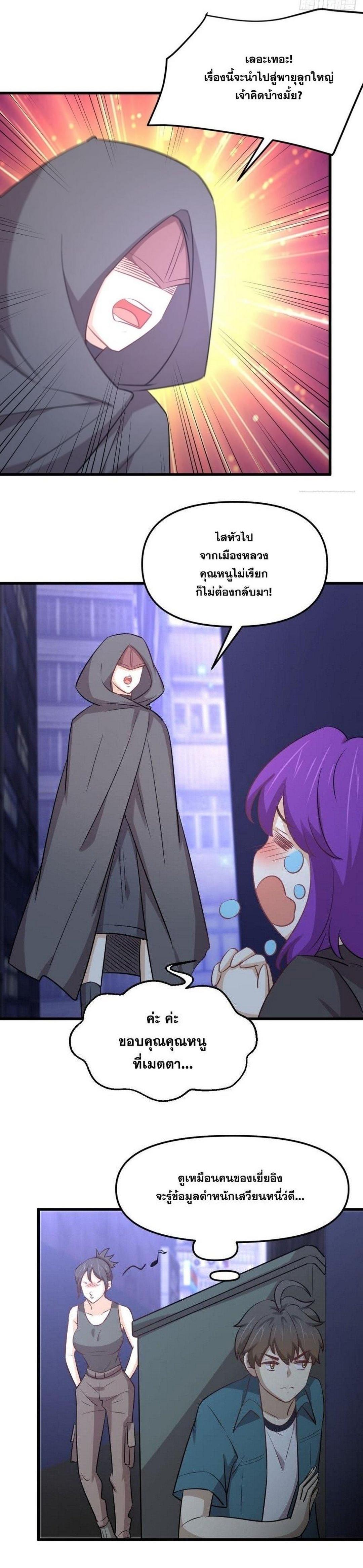 Manga-lc-com อ่านมังงะ อ่านการ์ตูน ออนไลน์ ฟรี Immortal Swordsman in the Reverse World ตอนที่ 1 2 3 4 5 6 7 8 9 10 11 12 13 14 ฟรี ไม่มีโฆษณา Manga-lc - อ่าน มังงะ อ่าน การ์ตูน ออนไลน์ อ่านมังงะ ฟรี