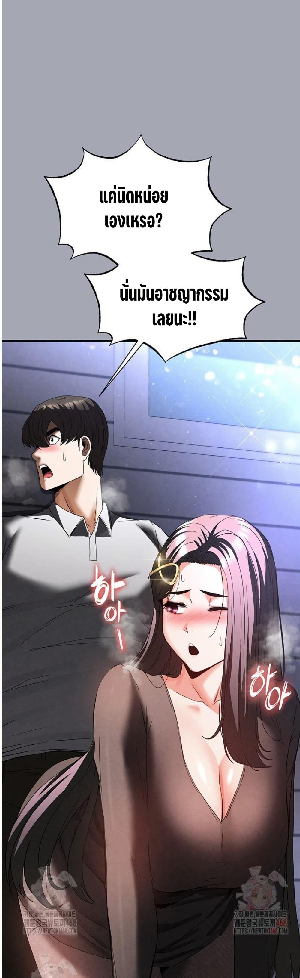 Doujin-Lc- อ่าน โดจิน มังฮวา เกาหลี ญี่ปุ่น จีน แปลไทย Human Scum ตอนที่ 1 2 3 4 5 6 7 8 9 10 11 12 13 14 ฟรี ไม่มีโฆษณา อ่าน โดจิน Manhwa เกาหลี ญี่ปุ่น จีน เรามีครบ คัดมาให้เน้นๆ โดจิน 18+ รับประกันความฟินโดย  Doujin Lc