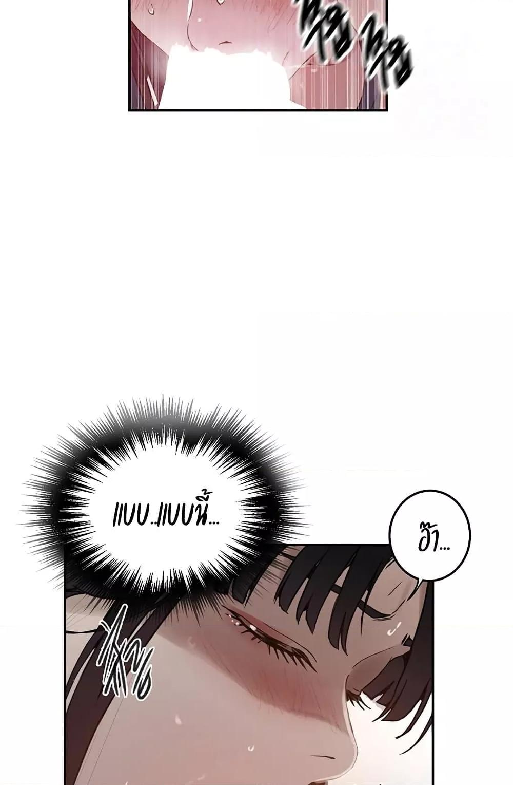 Doujin-Lc- อ่าน โดจิน มังฮวา เกาหลี ญี่ปุ่น จีน แปลไทย Secret Class ตอนที่ 1 2 3 4 5 6 7 8 9 10 11 12 13 14 ฟรี ไม่มีโฆษณา อ่าน โดจิน Manhwa เกาหลี ญี่ปุ่น จีน เรามีครบ คัดมาให้เน้นๆ โดจิน 18+ รับประกันความฟินโดย  Doujin Lc