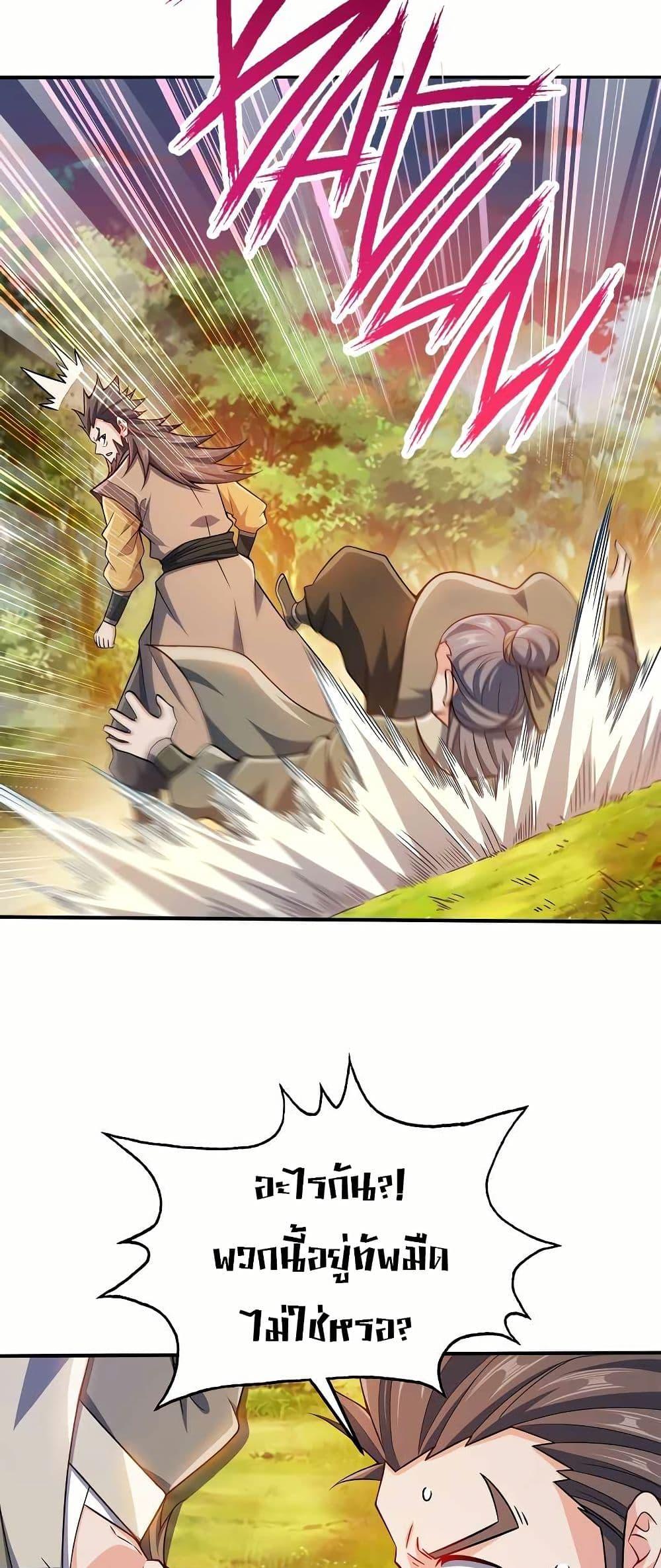 Manga-lc-com อ่านมังงะ อ่านการ์ตูน ออนไลน์ ฟรี My Wife is Actually the Future Tyrant Empress ตอนที่ 1 2 3 4 5 6 7 8 9 10 11 12 13 14 ฟรี ไม่มีโฆษณา Manga-lc - อ่าน มังงะ อ่าน การ์ตูน ออนไลน์ อ่านมังงะ ฟรี