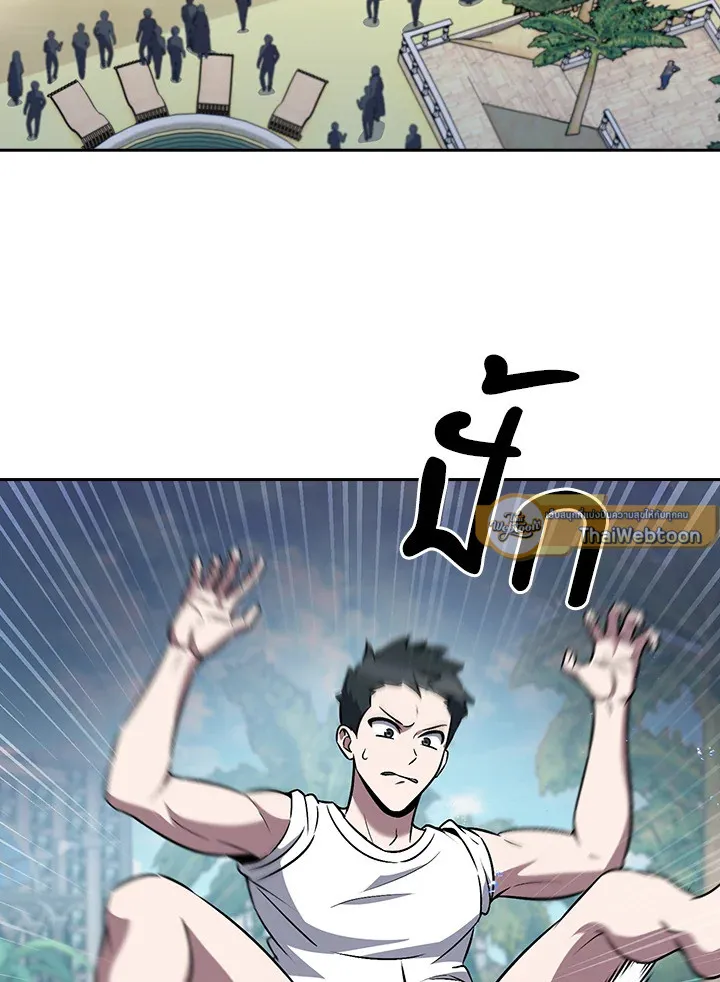 The Delivery Man From Murim ตอนที่ ตอนที่ 65 รูปที่ 2