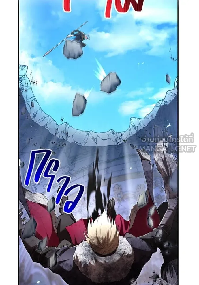 ฮันเตอร์สกิลโกง ตอนที่ 72 รูปที่ 19