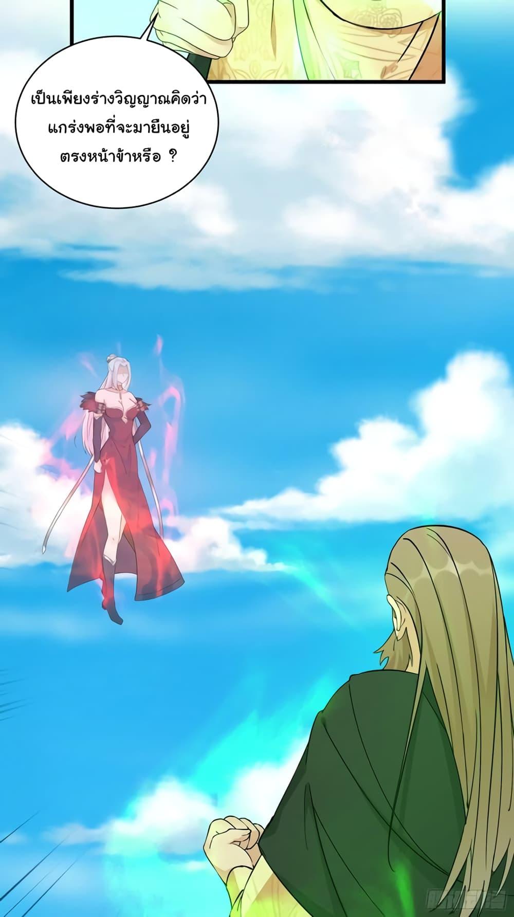 Manga-lc-com อ่านมังงะ อ่านการ์ตูน ออนไลน์ ฟรี Cultivating Immortality Requires a Rich Woman ตอนที่ 1 2 3 4 5 6 7 8 9 10 11 12 13 14 ฟรี ไม่มีโฆษณา Manga-lc - อ่าน มังงะ อ่าน การ์ตูน ออนไลน์ อ่านมังงะ ฟรี