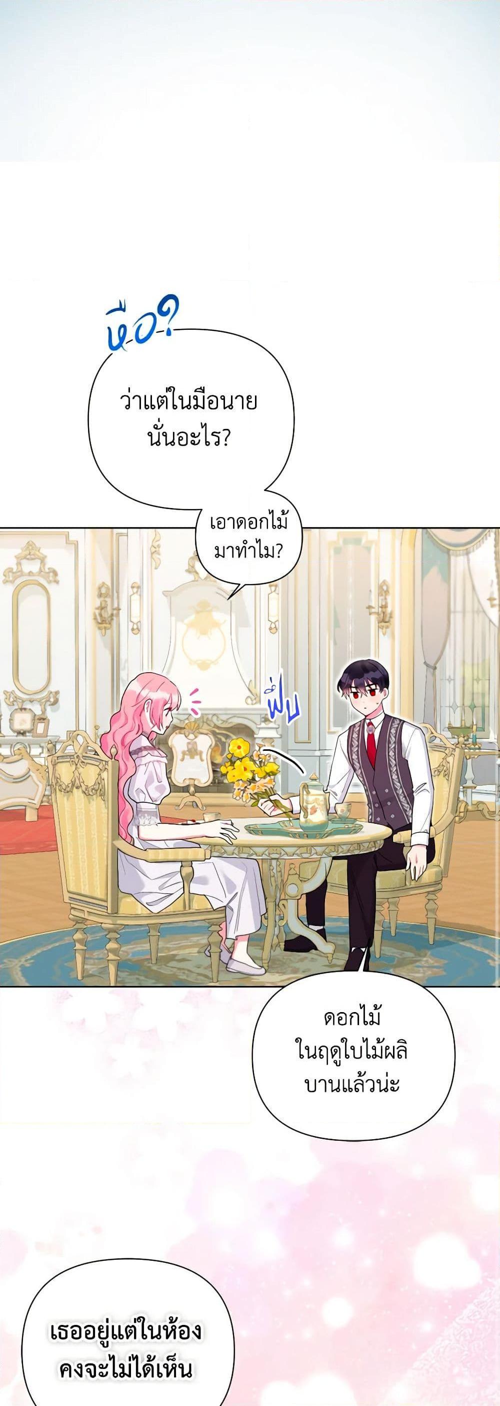 Manga-lc-com อ่านมังงะ อ่านการ์ตูน ออนไลน์ ฟรี The Archvillain’s Daughter-in-Law ตอนที่ 1 2 3 4 5 6 7 8 9 10 11 12 13 14 ฟรี ไม่มีโฆษณา Manga-lc - อ่าน มังงะ อ่าน การ์ตูน ออนไลน์ อ่านมังงะ ฟรี