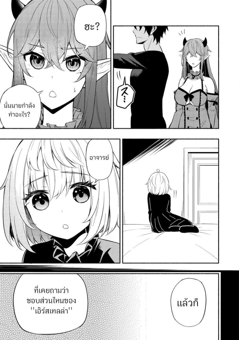 Manga-lc-com อ่านมังงะ อ่านการ์ตูน ออนไลน์ ฟรี Maou Reijou no Kyouiku Gakari ตอนที่ 1 2 3 4 5 6 7 8 9 10 11 12 13 14 ฟรี ไม่มีโฆษณา Manga-lc - อ่าน มังงะ อ่าน การ์ตูน ออนไลน์ อ่านมังงะ ฟรี