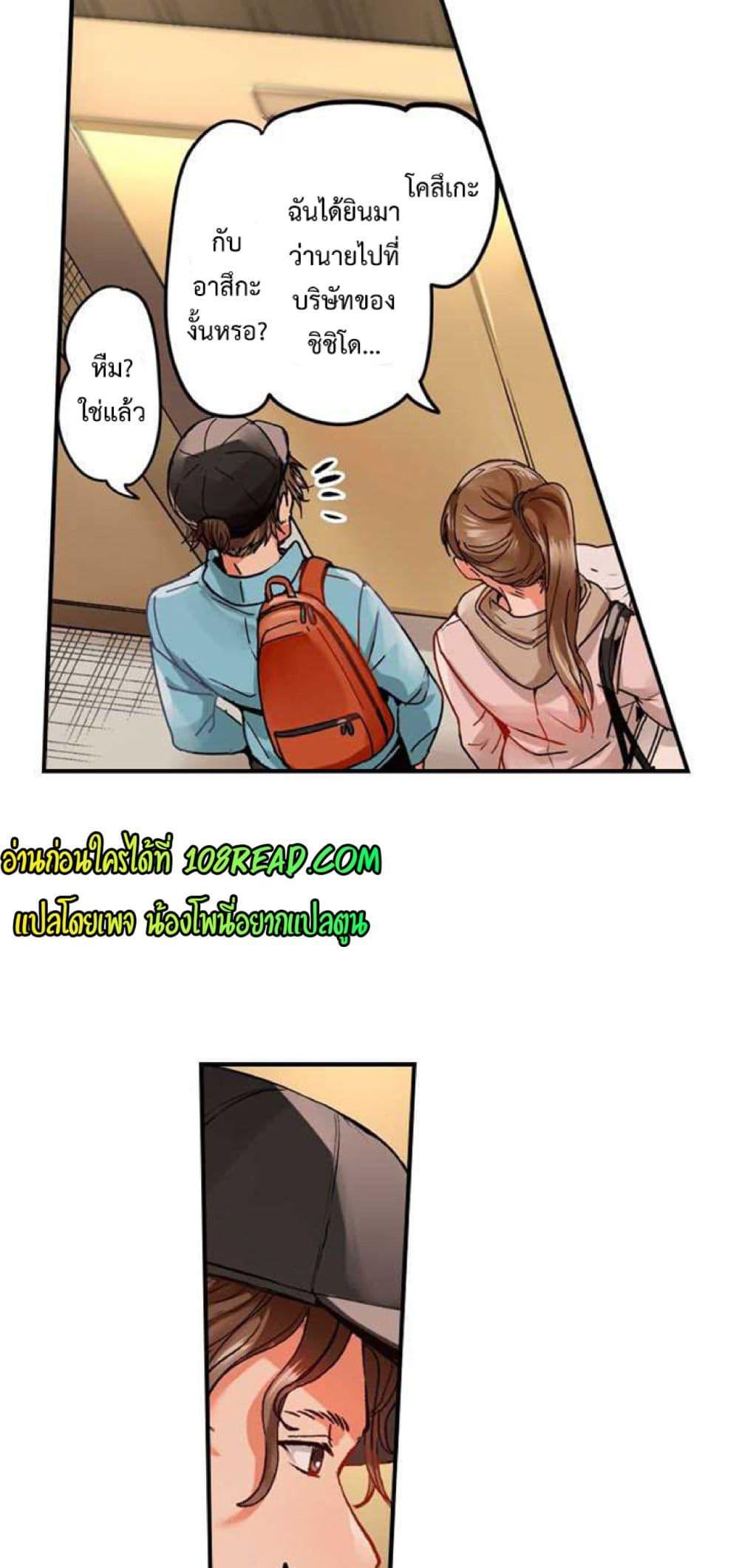 Doujin-Lc- อ่าน โดจิน มังฮวา เกาหลี ญี่ปุ่น จีน แปลไทย Married Couple Swap ~He’s Better Than My Husband~ ตอนที่ 1 2 3 4 5 6 7 8 9 10 11 12 13 14 ฟรี ไม่มีโฆษณา อ่าน โดจิน Manhwa เกาหลี ญี่ปุ่น จีน เรามีครบ คัดมาให้เน้นๆ โดจิน 18+ รับประกันความฟินโดย  Doujin Lc