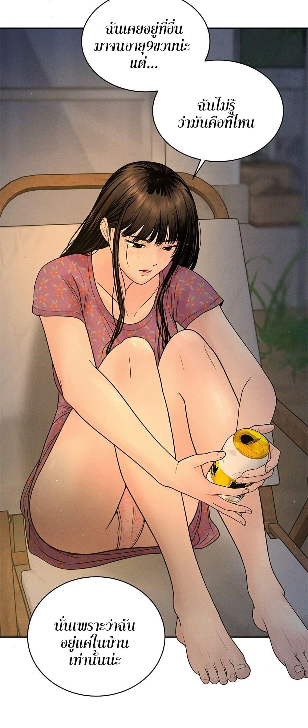 Doujin-Lc- อ่าน โดจิน มังฮวา เกาหลี ญี่ปุ่น จีน แปลไทย Payment for the Ride ตอนที่ 1 2 3 4 5 6 7 8 9 10 11 12 13 14 ฟรี ไม่มีโฆษณา อ่าน โดจิน Manhwa เกาหลี ญี่ปุ่น จีน เรามีครบ คัดมาให้เน้นๆ โดจิน 18+ รับประกันความฟินโดย  Doujin Lc
