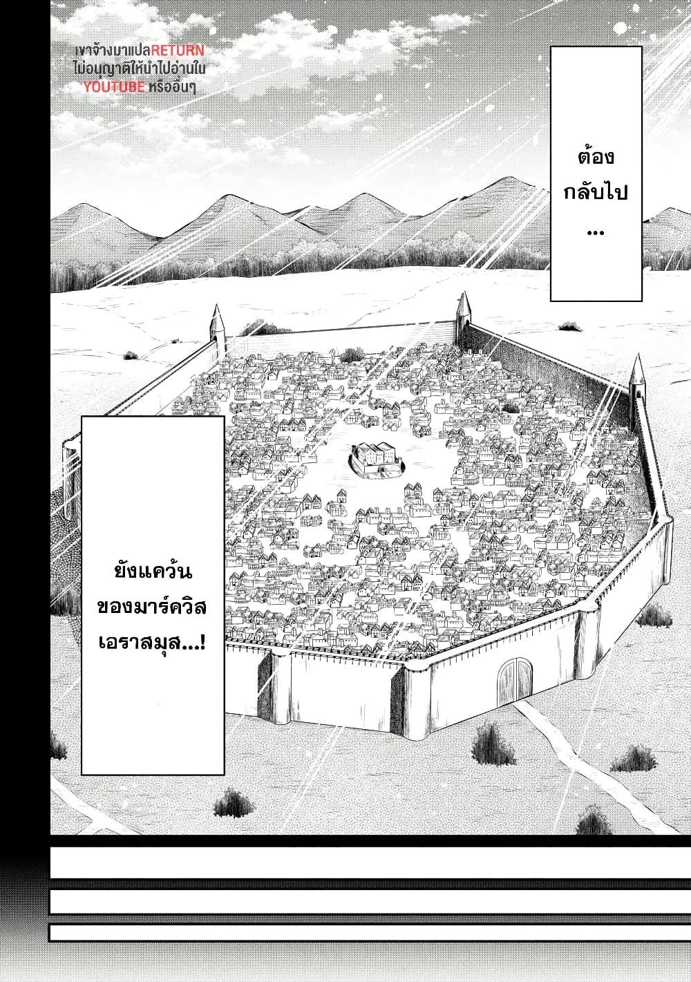 Manga-lc-com อ่านมังงะ อ่านการ์ตูน ออนไลน์ ฟรี Kuro no Senki II Isekai Teni Shita Boku ga Saikyou na no wa Bed no Ue dake no You desu ตอนที่ 1 2 3 4 5 6 7 8 9 10 11 12 13 14 ฟรี ไม่มีโฆษณา Manga-lc - อ่าน มังงะ อ่าน การ์ตูน ออนไลน์ อ่านมังงะ ฟรี