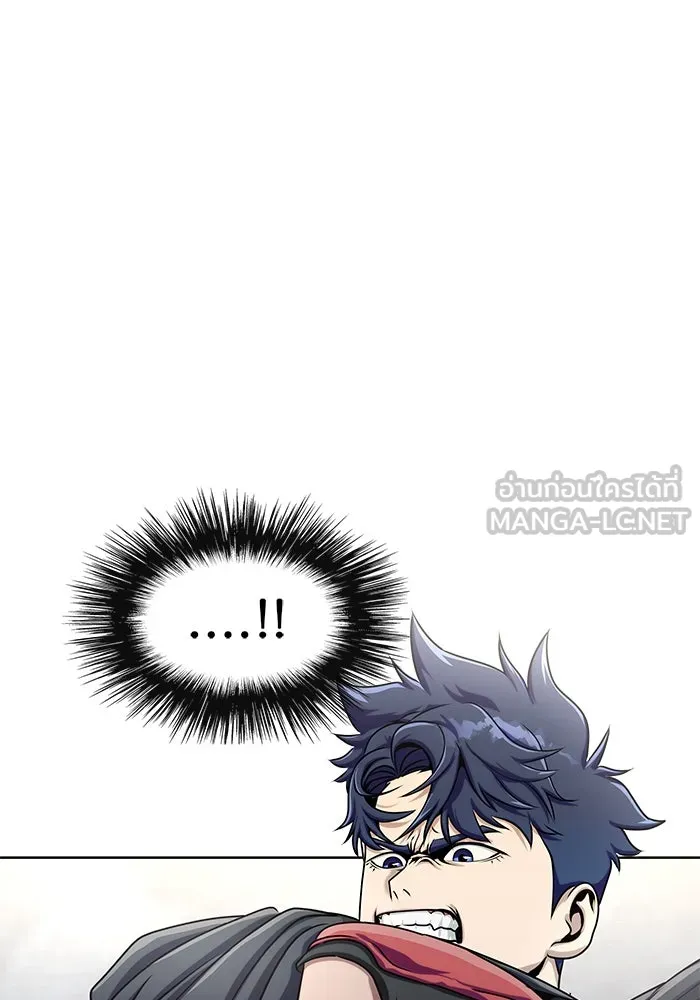 เพลเยอร์นักกินเหล็ก ตอนที่ 5 รูปที่ 135