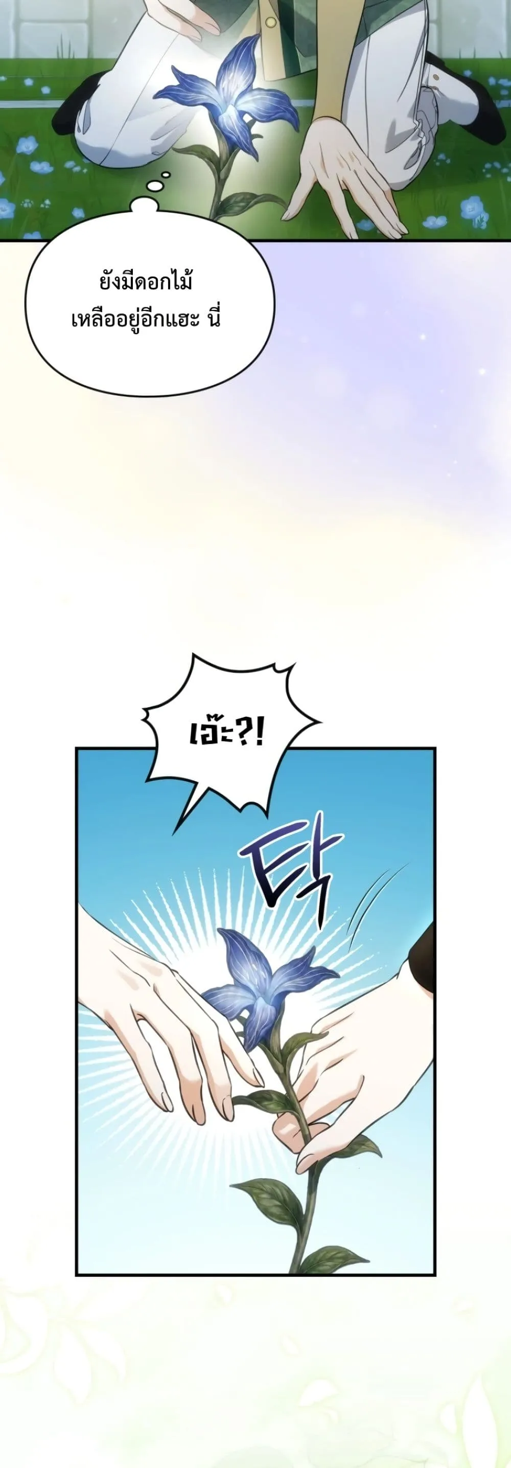 Manga-lc-com อ่านมังงะ อ่านการ์ตูน ออนไลน์ ฟรี Time Healer Ceres ตอนที่ 1 2 3 4 5 6 7 8 9 10 11 12 13 14 ฟรี ไม่มีโฆษณา Manga-lc - อ่าน มังงะ อ่าน การ์ตูน ออนไลน์ อ่านมังงะ ฟรี