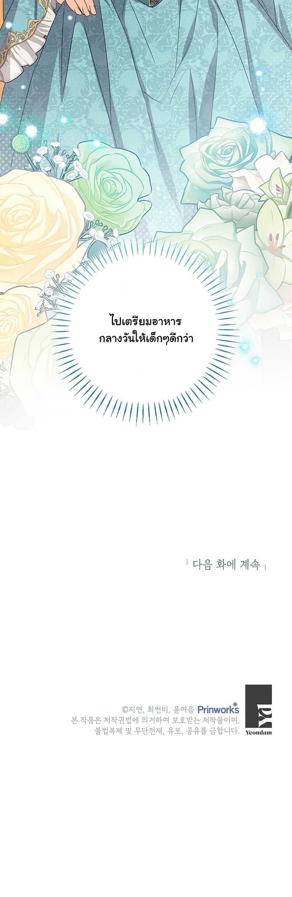 Manga-lc-com อ่านมังงะ อ่านการ์ตูน ออนไลน์ ฟรี I Need Sponsorship ตอนที่ 1 2 3 4 5 6 7 8 9 10 11 12 13 14 ฟรี ไม่มีโฆษณา Manga-lc - อ่าน มังงะ อ่าน การ์ตูน ออนไลน์ อ่านมังงะ ฟรี