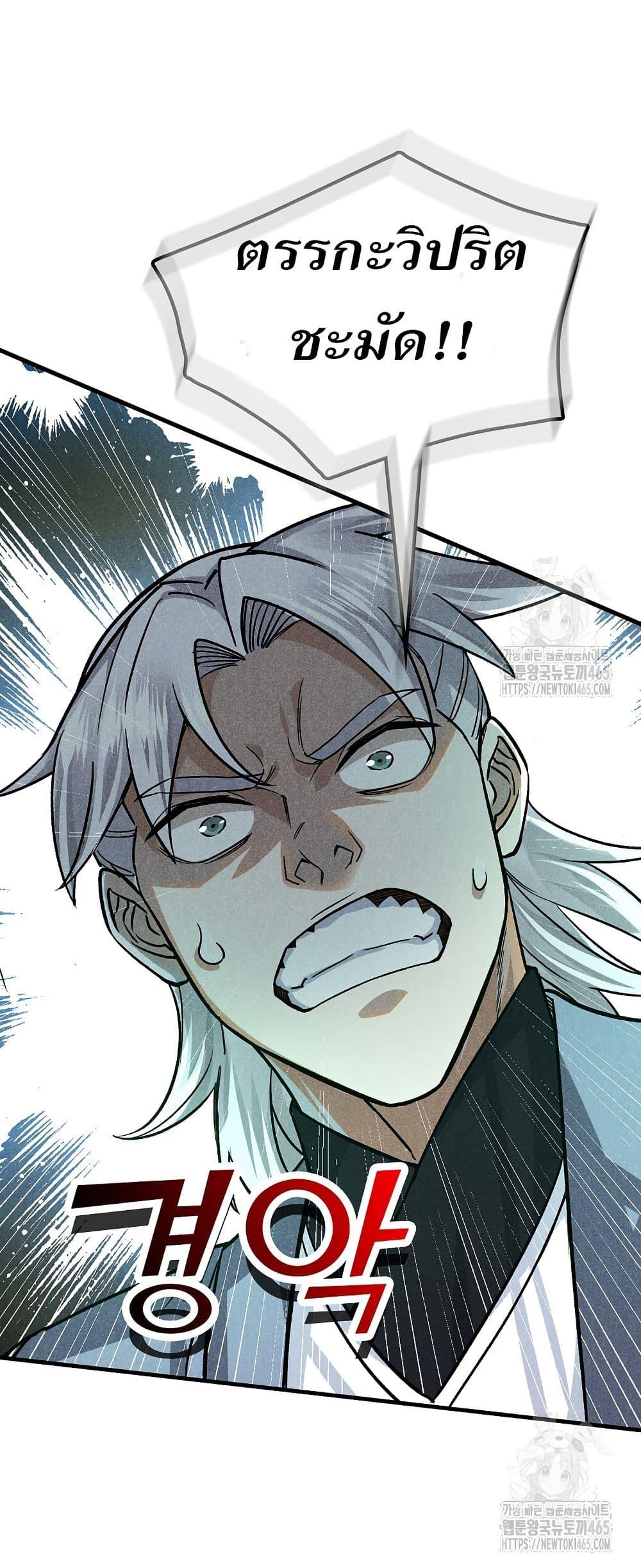 Manga-lc-com อ่านมังงะ อ่านการ์ตูน ออนไลน์ ฟรี Xinmo ตอนที่ 1 2 3 4 5 6 7 8 9 10 11 12 13 14 ฟรี ไม่มีโฆษณา Manga-lc - อ่าน มังงะ อ่าน การ์ตูน ออนไลน์ อ่านมังงะ ฟรี