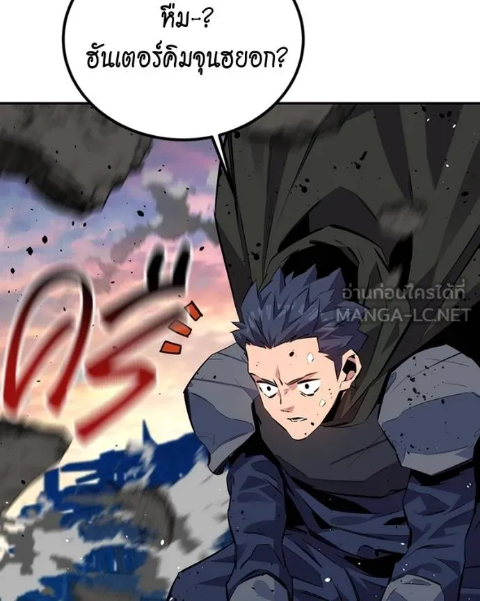 แยกร่างล่าอัตโนมัติ ตอนที่ 107 รูปที่ 129