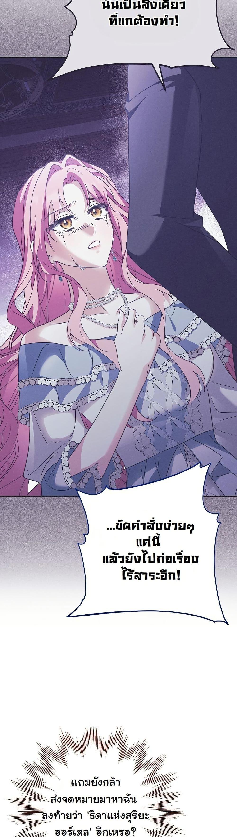 Manga-lc-com อ่านมังงะ อ่านการ์ตูน ออนไลน์ ฟรี I Will Buy Divine Power With Money! ตอนที่ 1 2 3 4 5 6 7 8 9 10 11 12 13 14 ฟรี ไม่มีโฆษณา Manga-lc - อ่าน มังงะ อ่าน การ์ตูน ออนไลน์ อ่านมังงะ ฟรี
