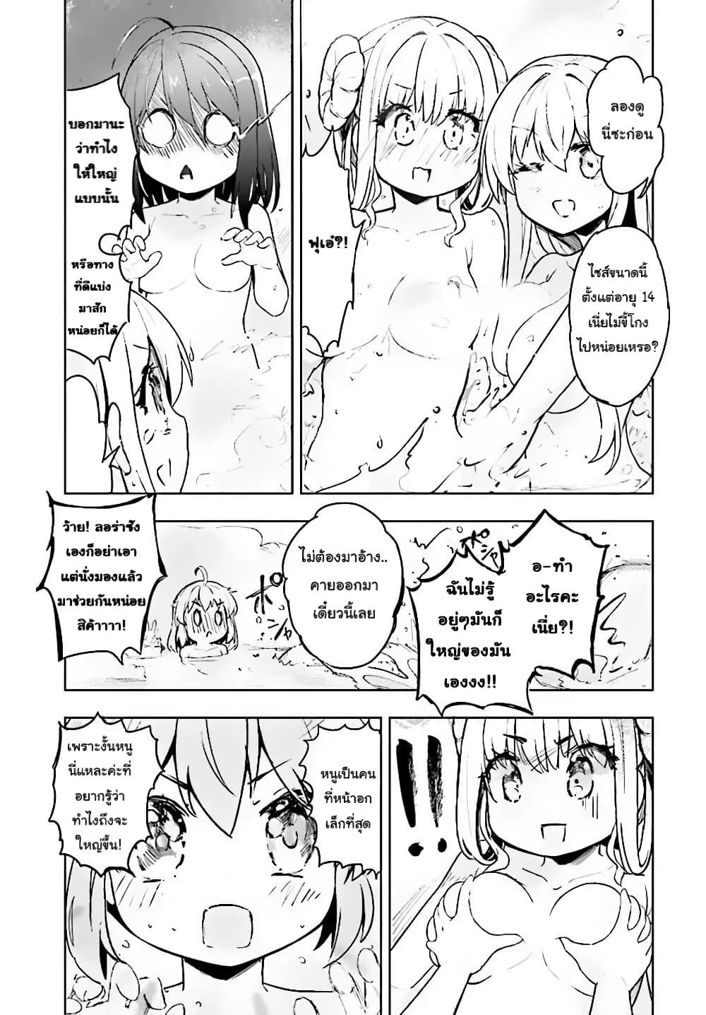 Manga-lc-com อ่านมังงะ อ่านการ์ตูน ออนไลน์ ฟรี Kenshi o Mezashite Nyugaku Shitanoni Maho Tekisei 9999 Nandesukedo! ตอนที่ 1 2 3 4 5 6 7 8 9 10 11 12 13 14 ฟรี ไม่มีโฆษณา Manga-lc - อ่าน มังงะ อ่าน การ์ตูน ออนไลน์ อ่านมังงะ ฟรี