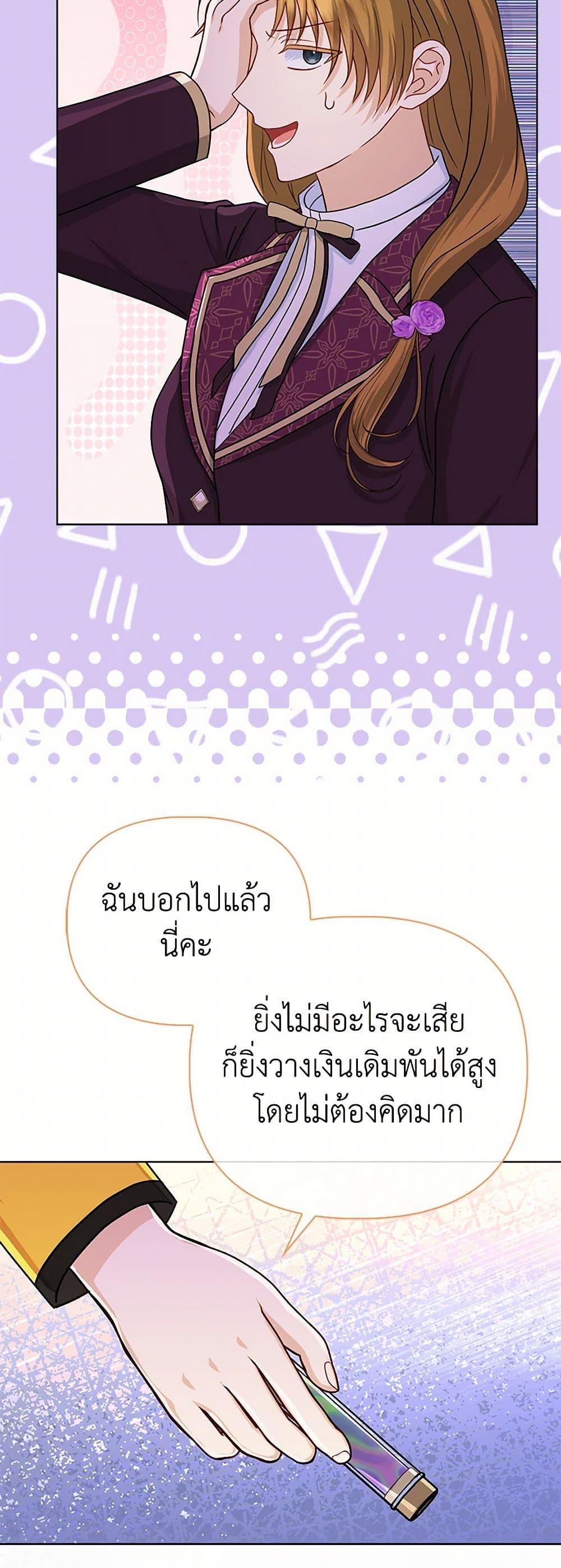 Manga-lc-com อ่านมังงะ อ่านการ์ตูน ออนไลน์ ฟรี Loved by the Villains ตอนที่ 1 2 3 4 5 6 7 8 9 10 11 12 13 14 ฟรี ไม่มีโฆษณา Manga-lc - อ่าน มังงะ อ่าน การ์ตูน ออนไลน์ อ่านมังงะ ฟรี