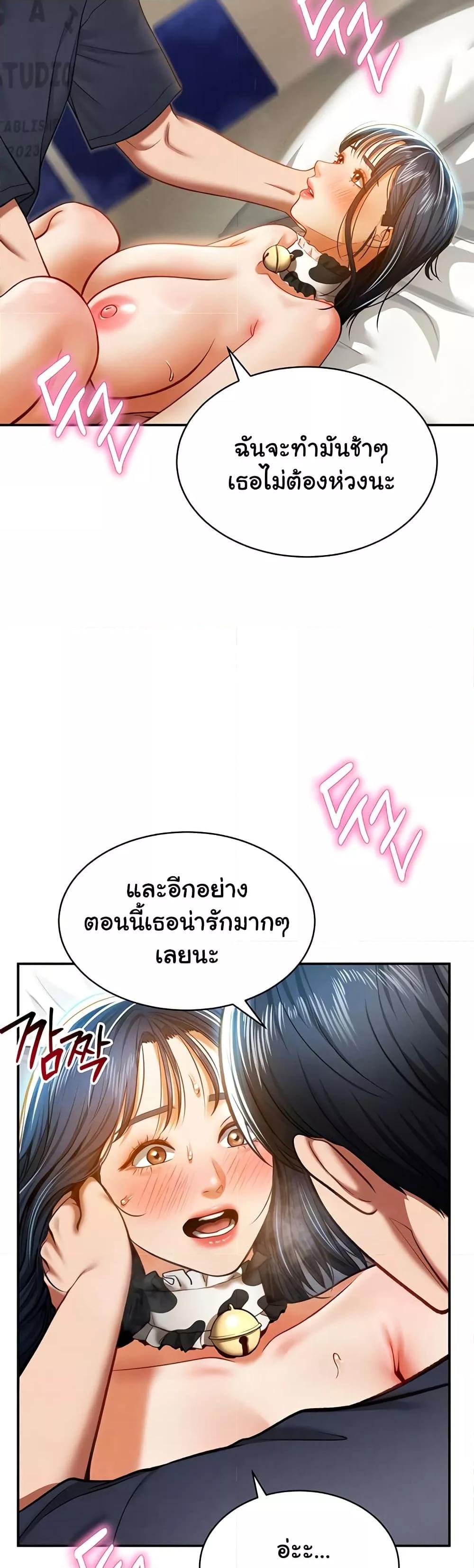 Doujin-Lc- อ่าน โดจิน มังฮวา เกาหลี ญี่ปุ่น จีน แปลไทย My Eyes Now See Desire ตอนที่ 1 2 3 4 5 6 7 8 9 10 11 12 13 14 ฟรี ไม่มีโฆษณา อ่าน โดจิน Manhwa เกาหลี ญี่ปุ่น จีน เรามีครบ คัดมาให้เน้นๆ โดจิน 18+ รับประกันความฟินโดย  Doujin Lc