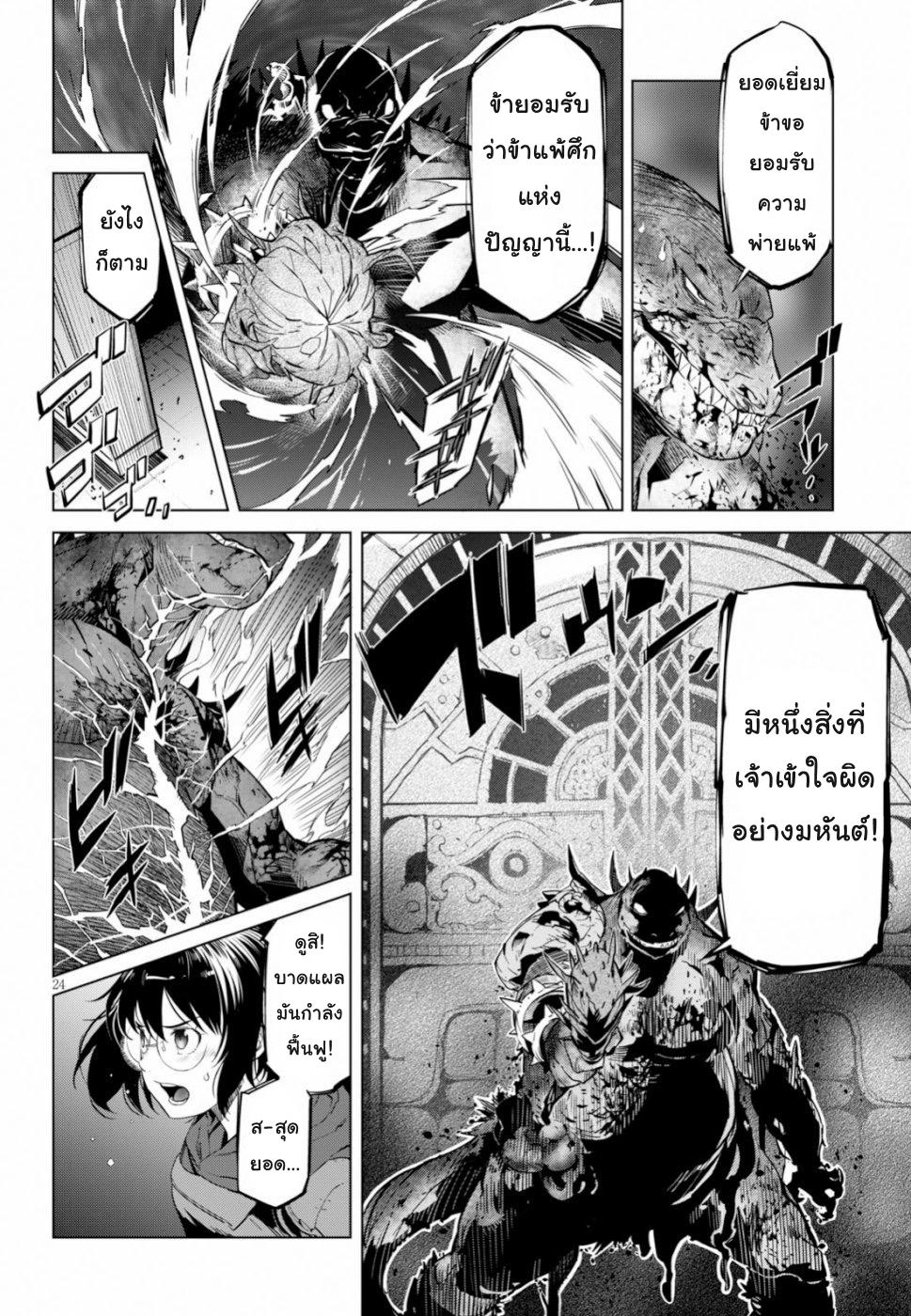 Manga-lc-com อ่านมังงะ อ่านการ์ตูน ออนไลน์ ฟรี Game of Familia Kazoku Senki ตอนที่ 1 2 3 4 5 6 7 8 9 10 11 12 13 14 ฟรี ไม่มีโฆษณา Manga-lc - อ่าน มังงะ อ่าน การ์ตูน ออนไลน์ อ่านมังงะ ฟรี