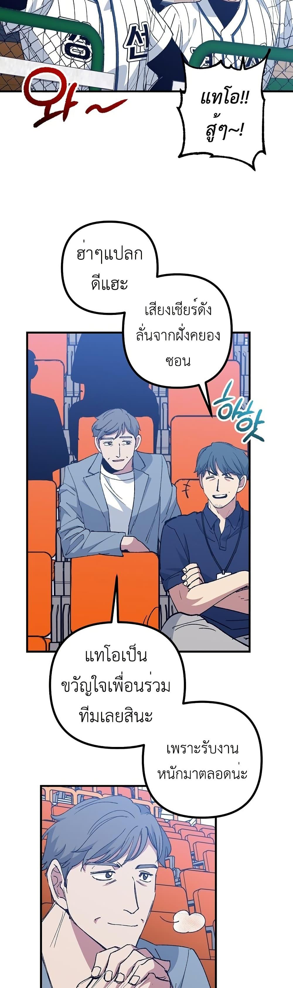 Manga-lc-com อ่านมังงะ อ่านการ์ตูน ออนไลน์ ฟรี Monster Genius Players Really Like Me ตอนที่ 1 2 3 4 5 6 7 8 9 10 11 12 13 14 ฟรี ไม่มีโฆษณา Manga-lc - อ่าน มังงะ อ่าน การ์ตูน ออนไลน์ อ่านมังงะ ฟรี