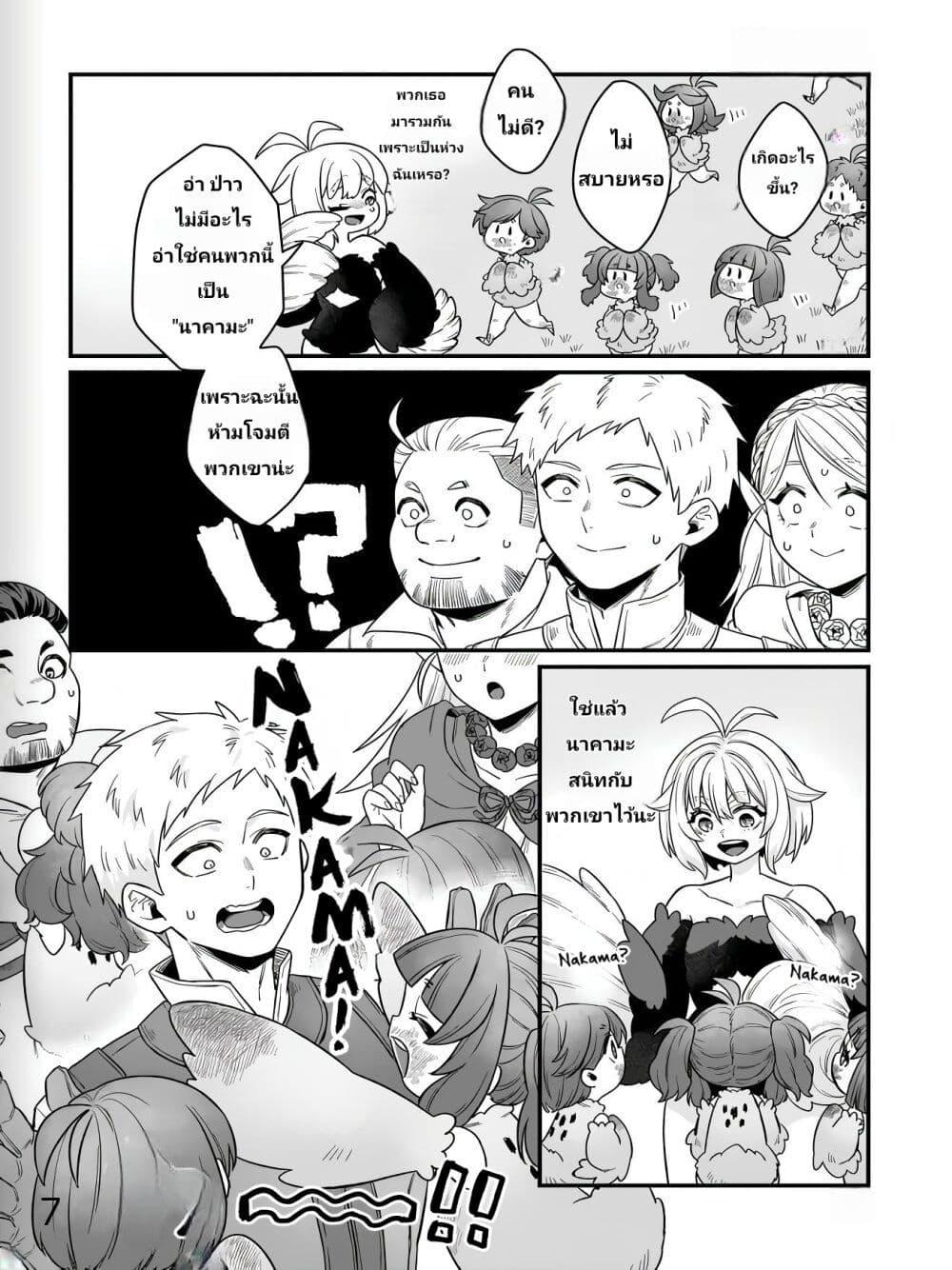 Manga-lc-com อ่านมังงะ อ่านการ์ตูน ออนไลน์ ฟรี The Ostrich Beastman’s Wild and Unrivaled Rampage I Became the Leader of the Stupidly Cute Strongest Race ตอนที่ 1 2 3 4 5 6 7 8 9 10 11 12 13 14 ฟรี ไม่มีโฆษณา Manga-lc - อ่าน มังงะ อ่าน การ์ตูน ออนไลน์ อ่านมังงะ ฟรี