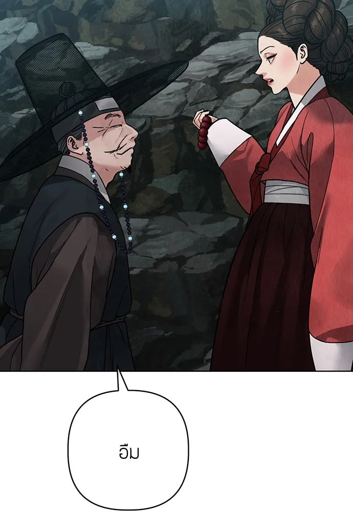 ความลับของสาวร่างทรง ตอนที่ 17 รูปที่ 164