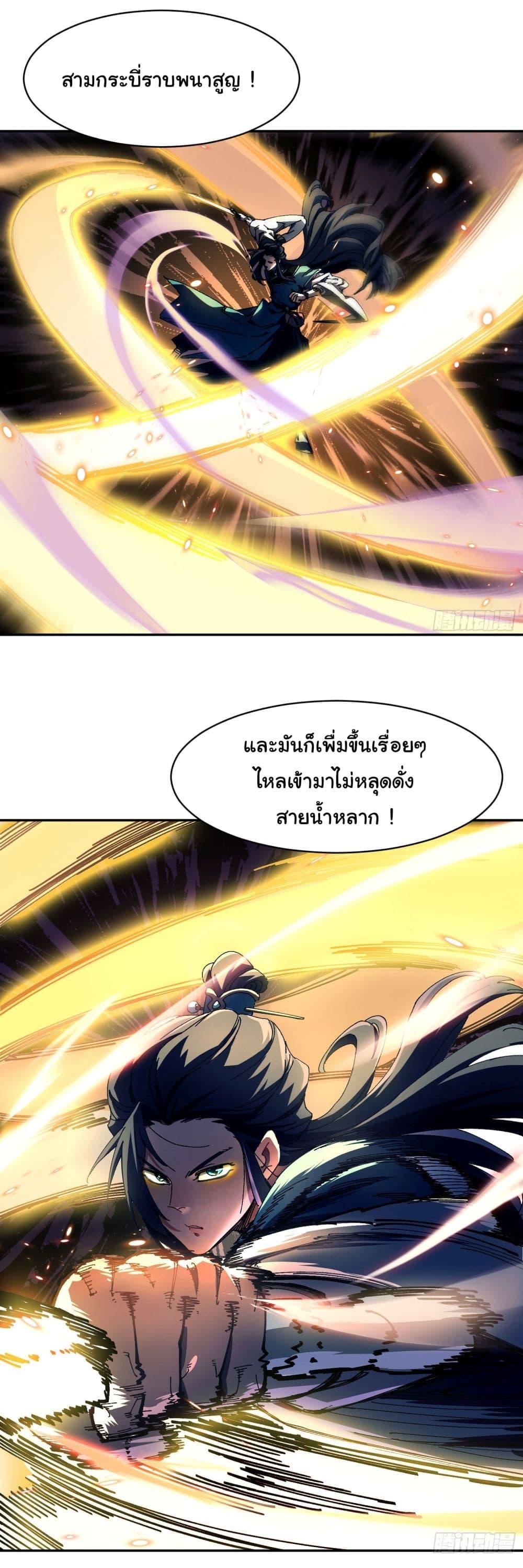 Manga-lc-com อ่านมังงะ อ่านการ์ตูน ออนไลน์ ฟรี Don’t Tell Me You Think Cultivating Immortality Is Difficult ตอนที่ 1 2 3 4 5 6 7 8 9 10 11 12 13 14 ฟรี ไม่มีโฆษณา Manga-lc - อ่าน มังงะ อ่าน การ์ตูน ออนไลน์ อ่านมังงะ ฟรี