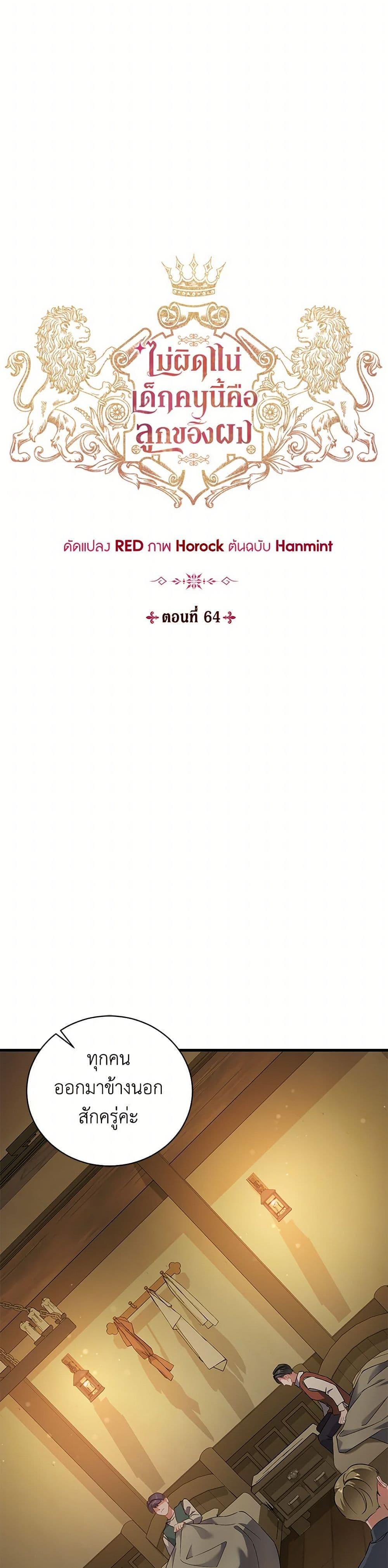 Manga-lc-com อ่านมังงะ อ่านการ์ตูน ออนไลน์ ฟรี I’m Sure It’s My Baby ตอนที่ 1 2 3 4 5 6 7 8 9 10 11 12 13 14 ฟรี ไม่มีโฆษณา Manga-lc - อ่าน มังงะ อ่าน การ์ตูน ออนไลน์ อ่านมังงะ ฟรี