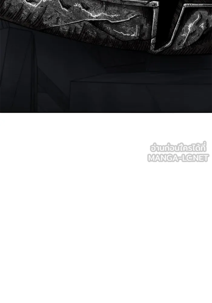 ยอดคนเลเวลทะลุ ตอนที่ 65 หน่วยสนับสนุน รูปที่ 39