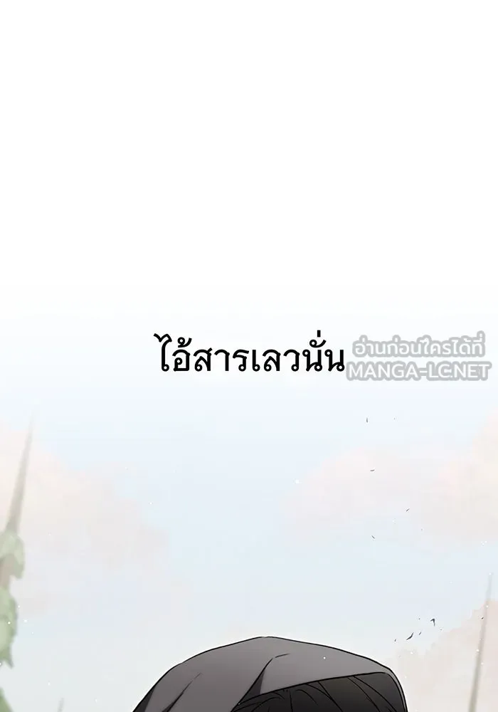 แกล้งตายให้หายแค้น ตอนที่ 1 รูปที่ 165